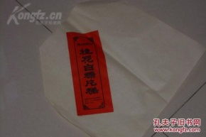 一張老的 好像是包裝紙 蘇州特產(chǎn) 桂花白糖片糕 國營蘇州滸關(guān)食品廠