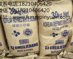 進口白砂糖批發(fā)北京福潤品源的網(wǎng)絡(luò)思路