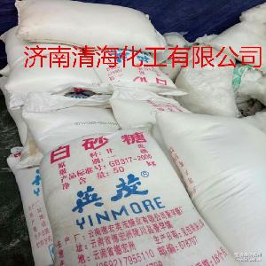 山東 白砂糖 白砂糖價格 報價 白砂糖品牌廠家