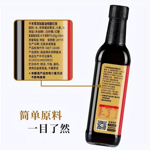 靠 零添加 贏麻了的千禾味業,能超過海天嗎