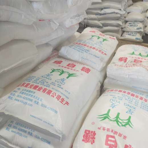 【供應(yīng)白砂糖蔗糖食品級甜味劑】- 