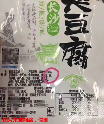 生產臭豆腐，真的不用&ldquo;Shi&rdquo;白糖