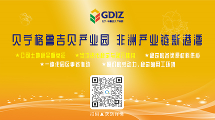 中企投資的塑料管材廠落地埃塞俄比亞Adama工業(yè)園