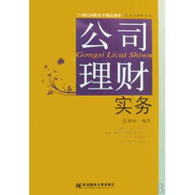 圖書列表