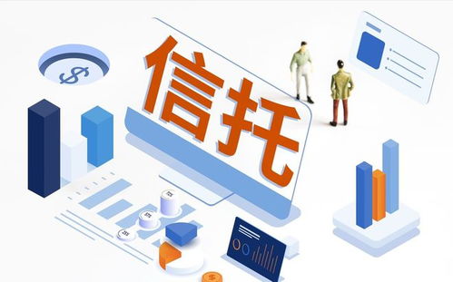 結構化信托投資 8000萬元巨虧背后的風險解析